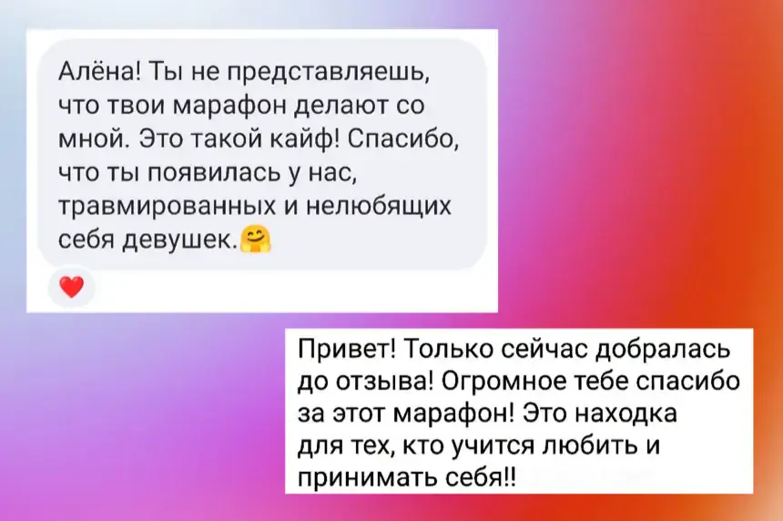 Отзыв 3