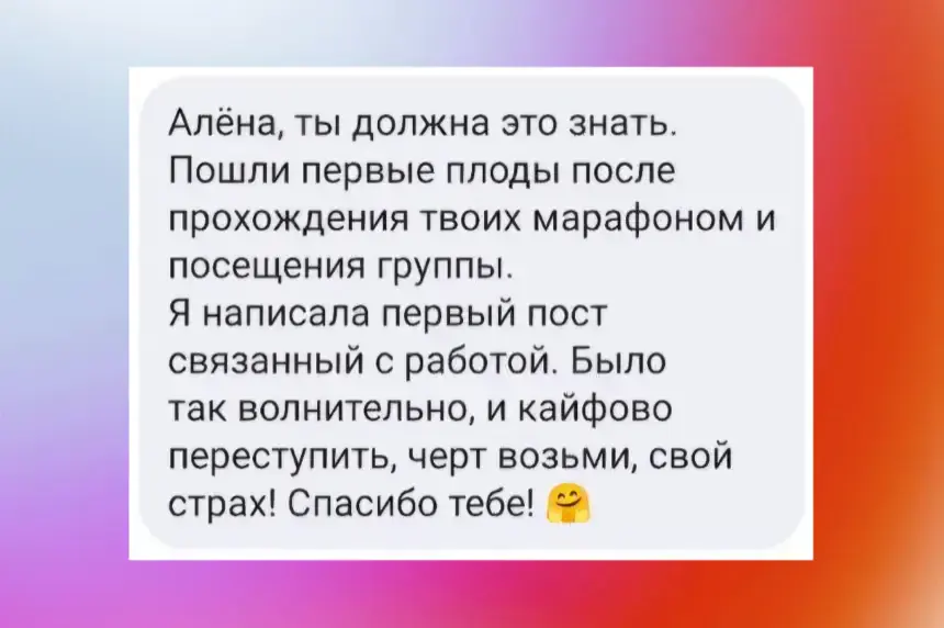 Отзыв 4